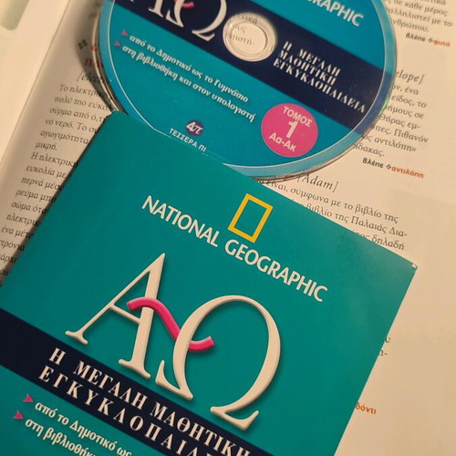 National Geographic Encyclopedia like new, Volume 1 (A-Akr) with CD