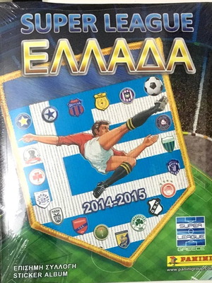 PANINI ΕΛΛΑΔΑ 2014-2015 ΠΛΗΡΕΣ ΣΕΤ ΣΦΡΑΓΙΣΜΕΝΟ SUPERLEAGUE