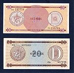  CUBA set 10-20 Pesos με σφραγίδα ESPACIO INUTILIZADO AUNC Νο1
