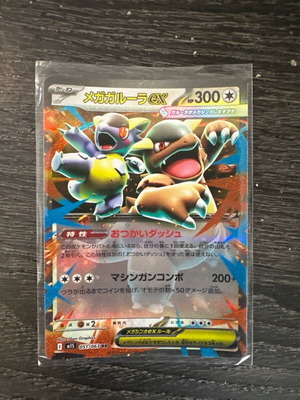 Pokémon Card Mega Kangaskhan EX Japanese HP 300 new