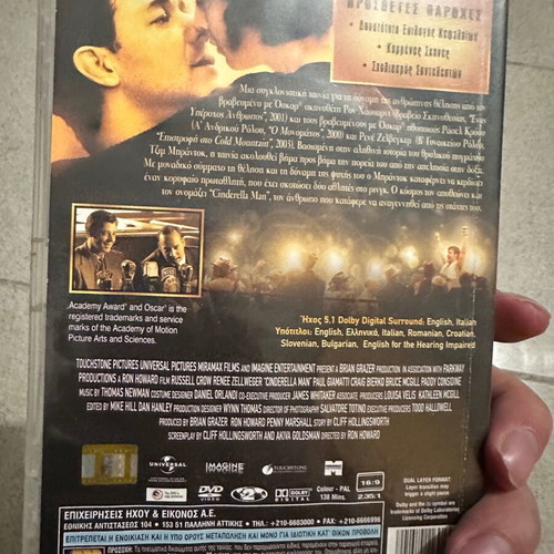 Cinderella Man DVD used, Greek edition with subtitles