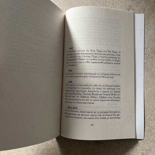 Platia Washington by Henry James used, Kastaniotis edition