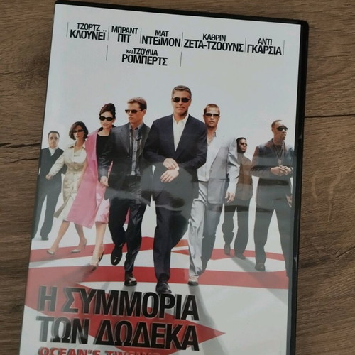 DVD Ocean's Eleven & Ocean's Twelve like new, 2-disc set