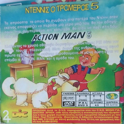 Dennis the Menace & Action Man DVD set of 5, dubbed, like new