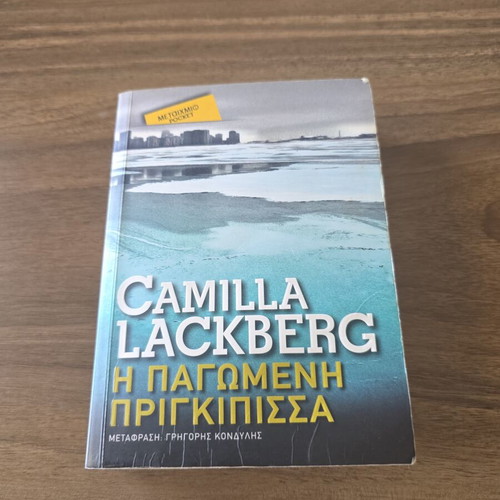 Camilla Lackberg The Frozen Princess book used, Greek