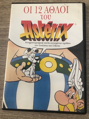 DVD The 12 Labors of Asterix new