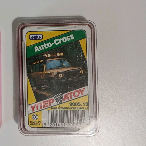 Yperatou MIKA 1992 series like new