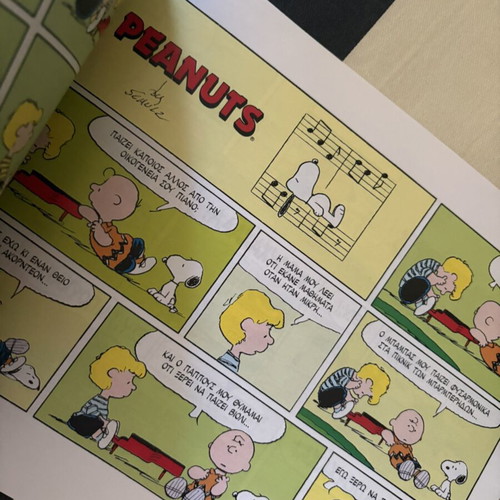 Peanuts Every Sunday by Charles M. Schulz 1998-2000 New