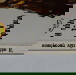 Φάρ ουέστ Νο 2 "Η Πόλη Των Παρανόμων"