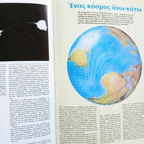 Collectible encyclopedia To Anexigito 5 volumes like new