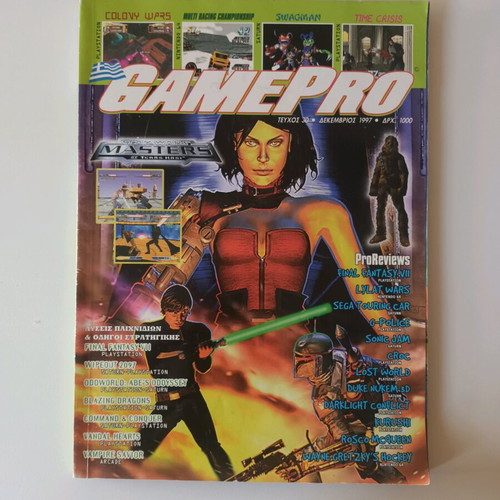 Gamepro 90s Magazine December 97 like new