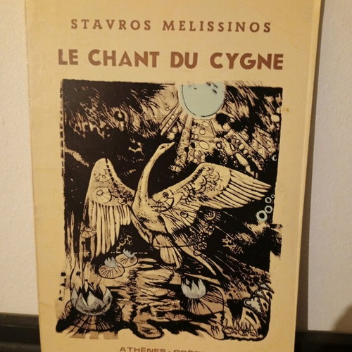 Le Chant Du Cygne poetry book used by Stavros Melissinos