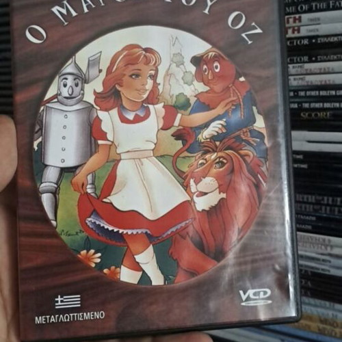 Simba and The Spaghetti Family DVD set like new, dubbed