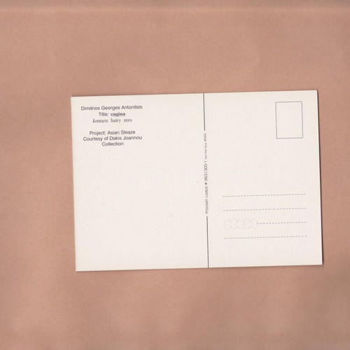 PostArt Cards #342 Dimitrios Georges Antonitsis "Vagina" like new, 1998