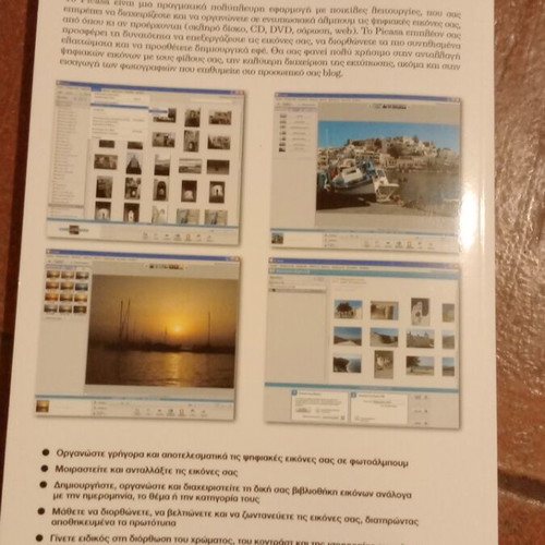 Easyclick 11 digital photo album like new