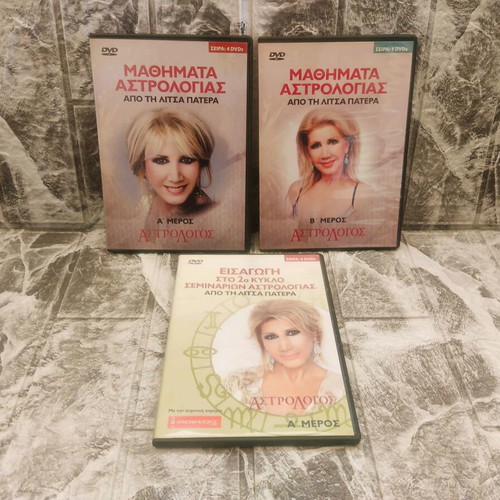 3 DVD Astrologer Litsa Patera like new
