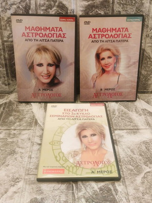 3 DVD Astrologer Litsa Patera like new