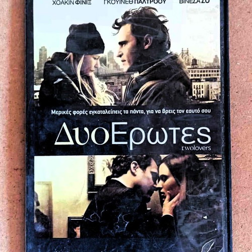 Two Lovers DVD adventure, romantic movie
