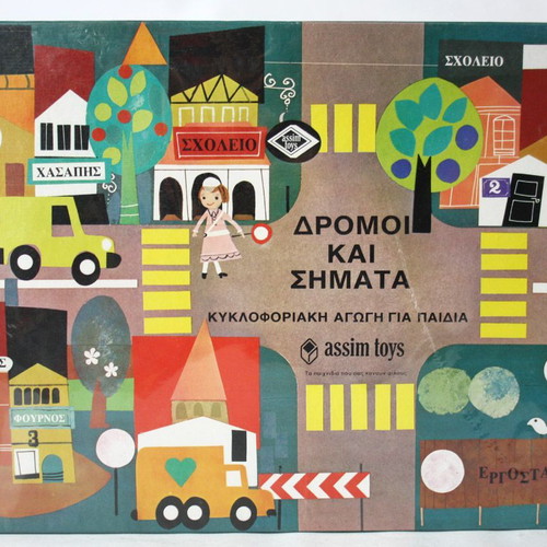 Vintage 80's Dromoi kai Simata Board Game Assim New