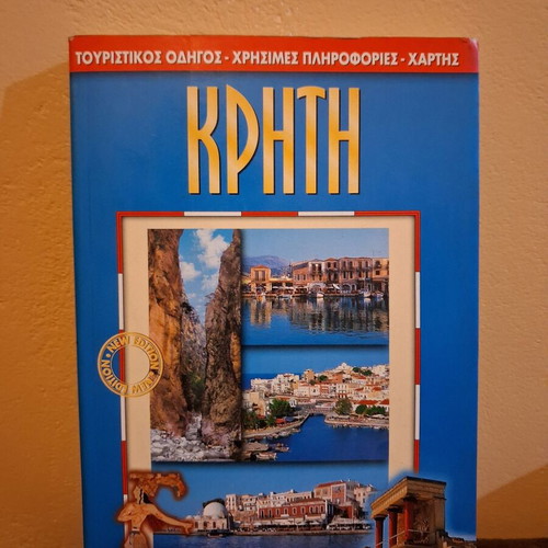 Crete tourist guide 1995 used edition