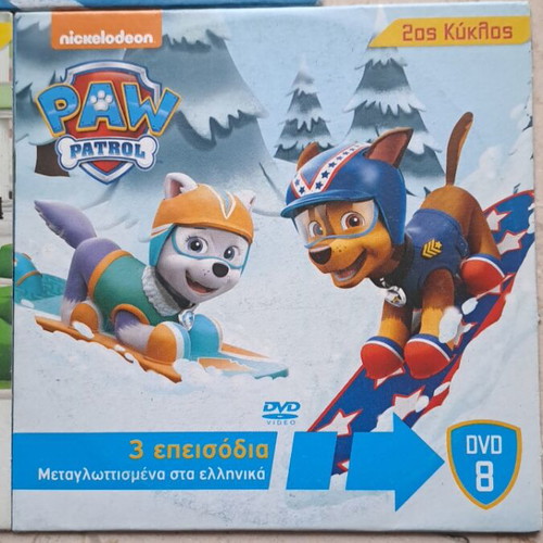 Paw Patrol Season 2 3 DVD like new, dubbed