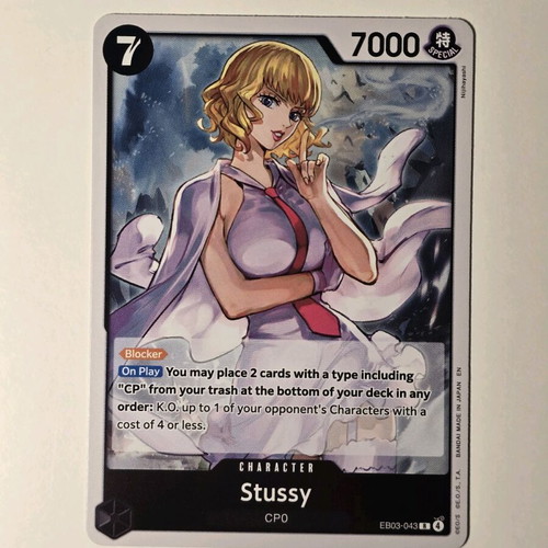 one piece card game stussy 2025 A Fist of Divine Speed Super Rare Special Alternate Art #OP07-085 PSA Authenticated 10 this piece serves as a premier focal point for any high OP11 Stussy SP One Piece