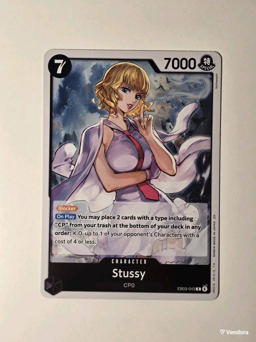Stussy One Piece Card Game EB03-043 Rare -  1,00 - Vendora.cy