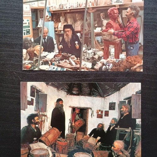 Vrellis Museum Postcard Set of 15, Ioannina, Greek folklore