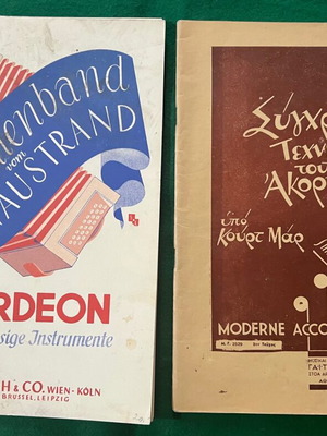 Accordion books used, pack of 2, arts genre