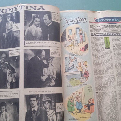 Fantasia magazine used, good condition