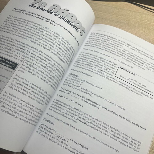 English Exam Help Pack new