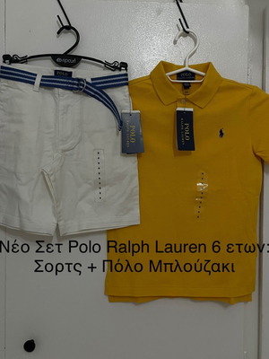 Σετ Polo Ralph Lauren για 6 ετών: σορτς και πόλο μπλουζάκι