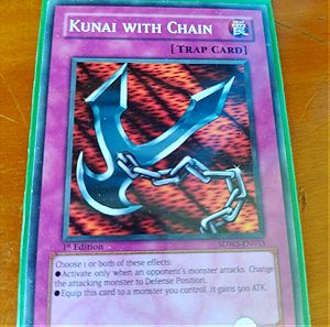 Kunai with Chain Joey Deck Yugioh Yu-Gi-Oh