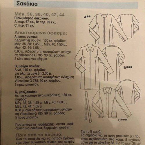 Burda Sewing Lessons magazine like new