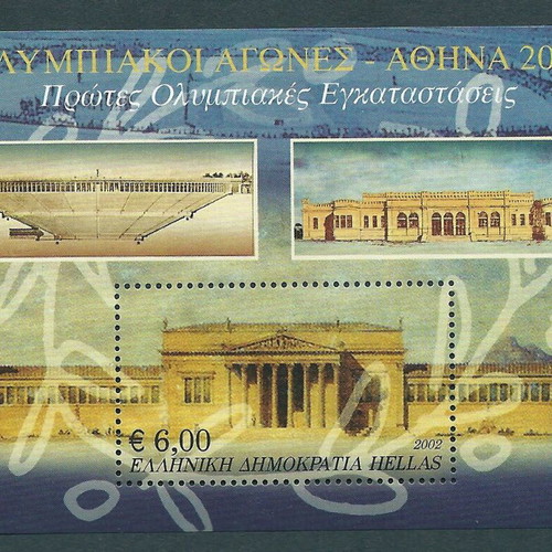 Greece 2002 Athens 2004 Olympic Games first Olympic facilities stamp sheet MNH