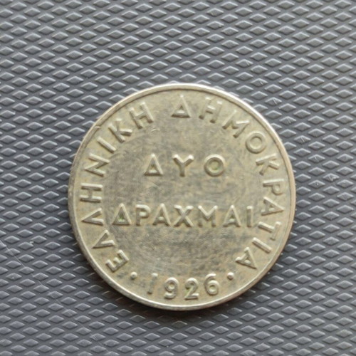 2 Drachmae 1926 used
