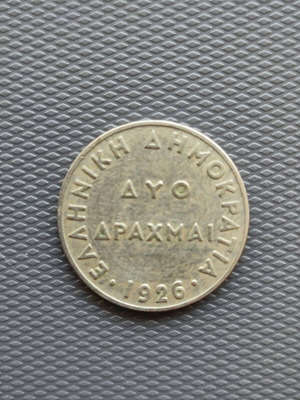 2 Drachmae 1926 used