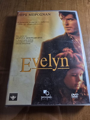 Evelyn DVD κοινωνική δραματική ταινία μεταχειρισμένο με ελληνικούς υπότιτλους