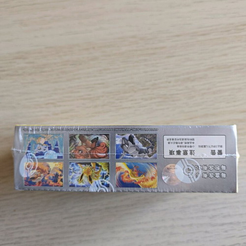 151c Vol4 Gathering Jumbo Booster Box -  135,00 - Vendora.cy
