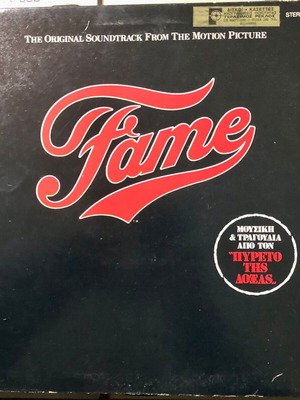 Fame 1980 βινύλιο LP άλμπουμ gatefold μεταχειρισμένο, pop