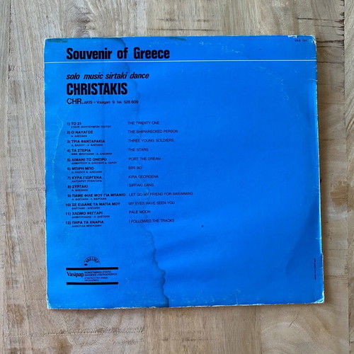 Christakis Souvenir of Greece Vintage LP used, instrumental sirtaki