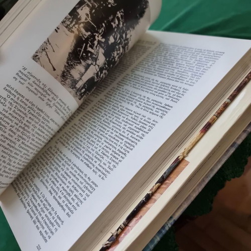 History of the Greek Nation complete set 16 volumes + 2 volumes War History Report