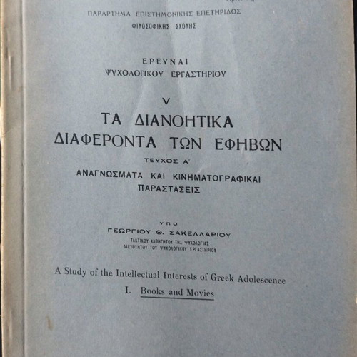 The Intellectual Interests of Adolescents used book