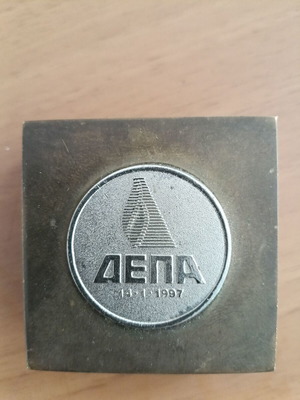 ΔΕΠΑ τετράγωνο πρες παπιέ, 5 εκ.