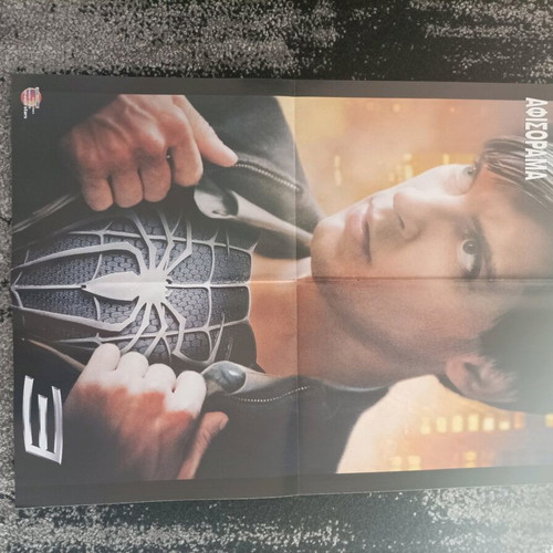 Double-sided poster Gwen Stefani/Spiderman like new