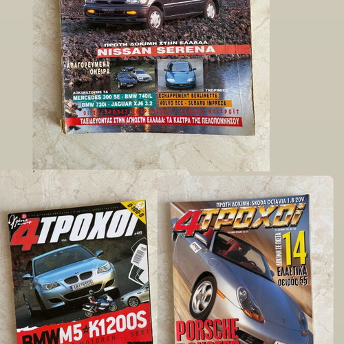 4Troxoi magazines used, pack of 3, 1993-2005 editions