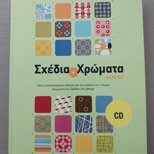 Designs and Colors book like new with CD