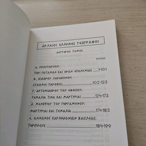 Ancient Greek Geographers Volume 2 like new