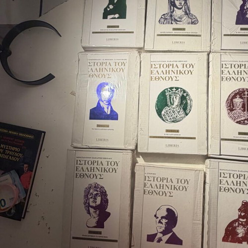 History of the Greek Nation Complete 20-Volume Set
