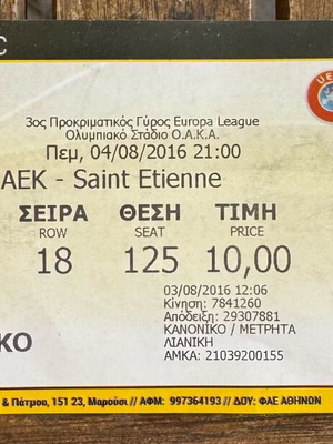 Collectible ticket AEK - Saint Etienne used, 3rd qualifying round UEL 2016/2017